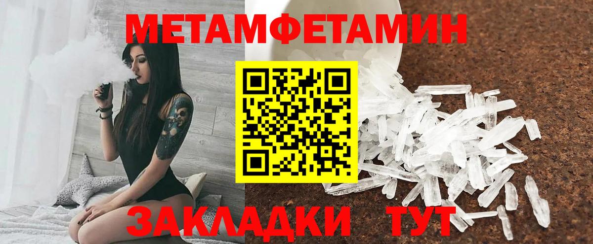 АМФ Premium Подольск