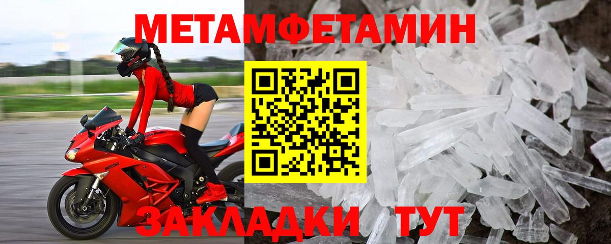 АМФЕТАМИН  Вход с VPN  Подольск  АМФ VHQ 