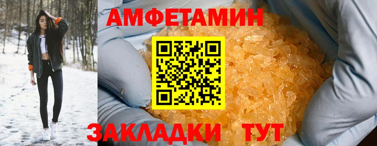 Вейп ТГК Подольск