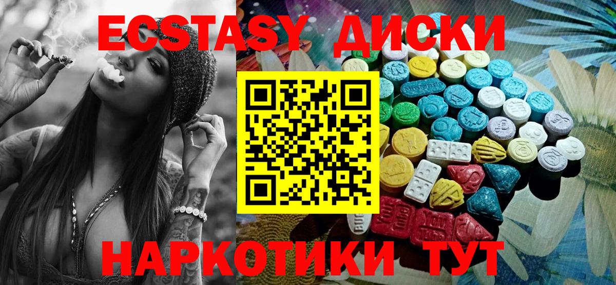Ecstasy Philipp Plein Подольск
