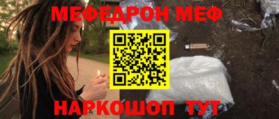 скорость Ирбит