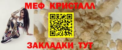 скорость Ирбит