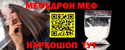 прущий лед Ипатово