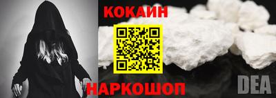 прущий лед Ипатово