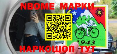 mdma Изобильный