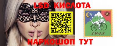 прущий лед Ипатово