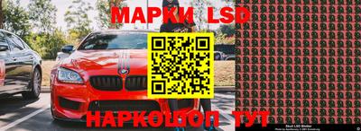 прущий лед Ипатово