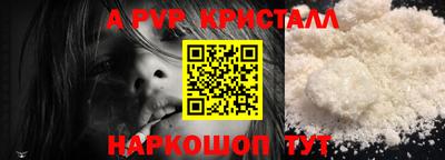 прущий лед Ипатово