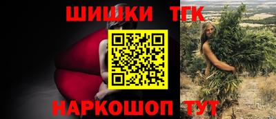 прущий лед Ипатово
