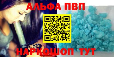 прущий лед Ипатово