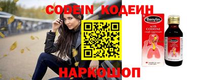 прущий лед Ипатово