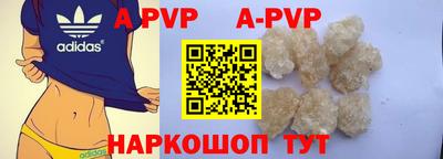 прущий лед Ипатово