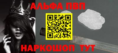 прущий лед Ипатово