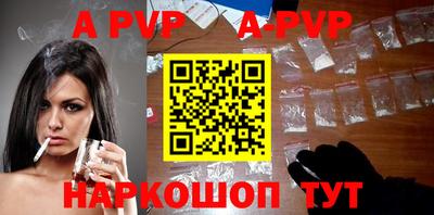 прущий лед Ипатово