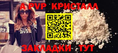 прущий лед Ипатово
