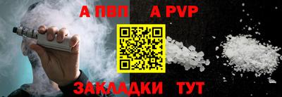 прущий лед Ипатово