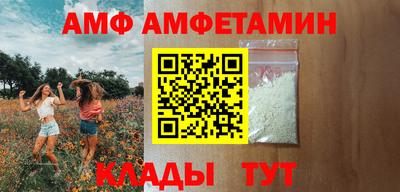 прущий лед Ипатово
