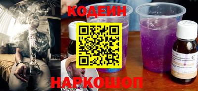 прущий лед Ипатово
