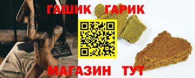 прущий лед Ипатово