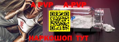 прущий лед Ипатово