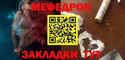 скорость Ирбит