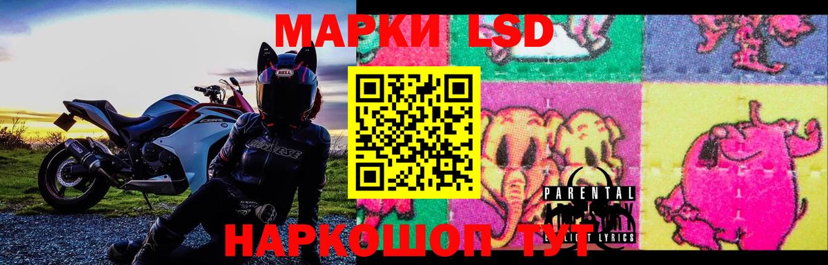 ЛСД экстази ecstasy  Вход с VPN  Подольск  ЛСД экстази кислота 