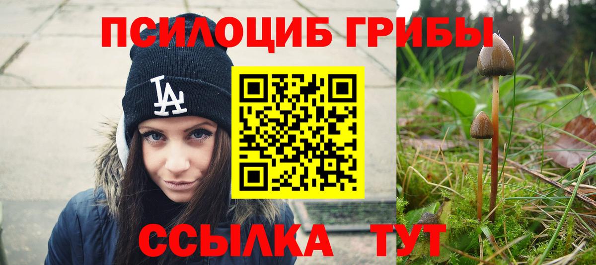 Меф МЯУ МЯУ  Метадон  Меф   КОКАИН  Подольск  Бошки Шишки  Вход с VPN 