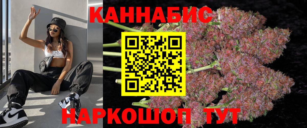 Бошки Шишки MAZAR  Шишки марихуана марихуана  Вход с VPN  Бошки марихуана конопля  Подольск  Шишки марихуана ГИДРОПОН 